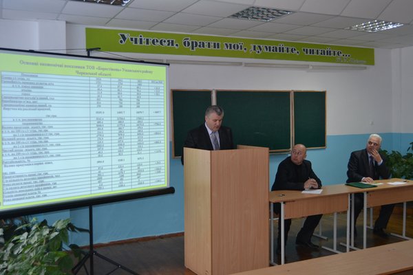З доповіддю виступає директор ТОВ "Берестівець" Чекаленко Василь Іванович